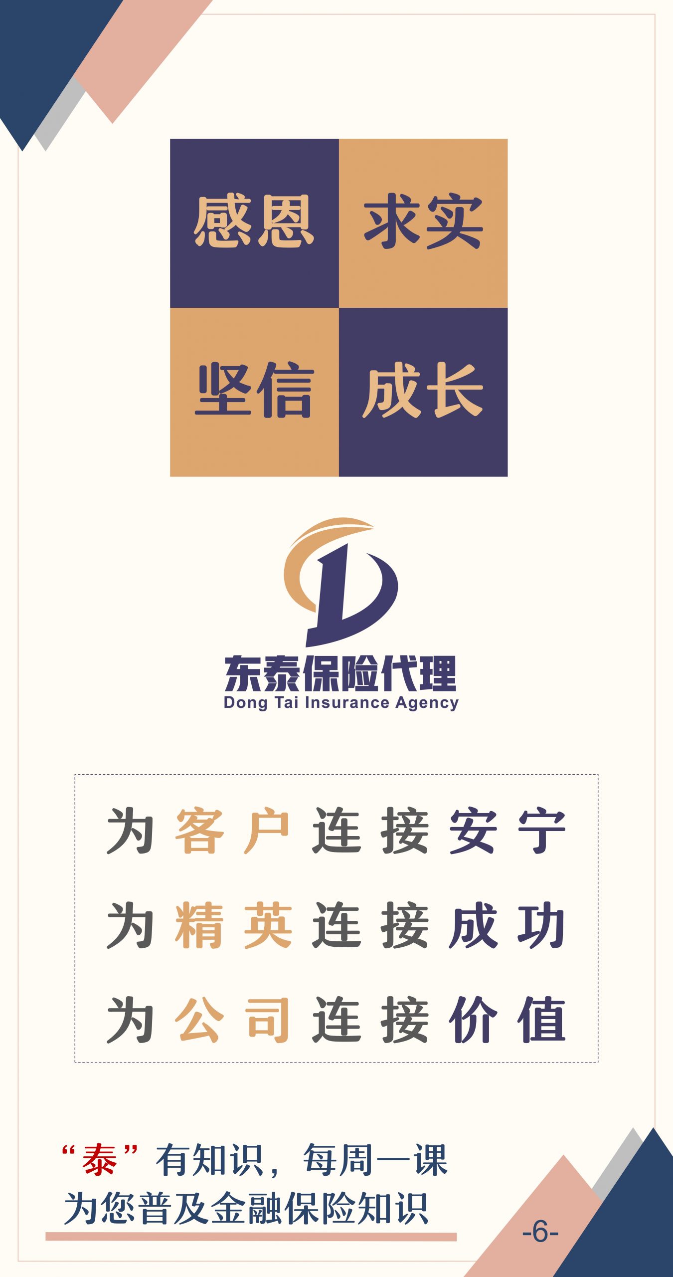 父母渐渐老去，至亲的我们能做些什么？